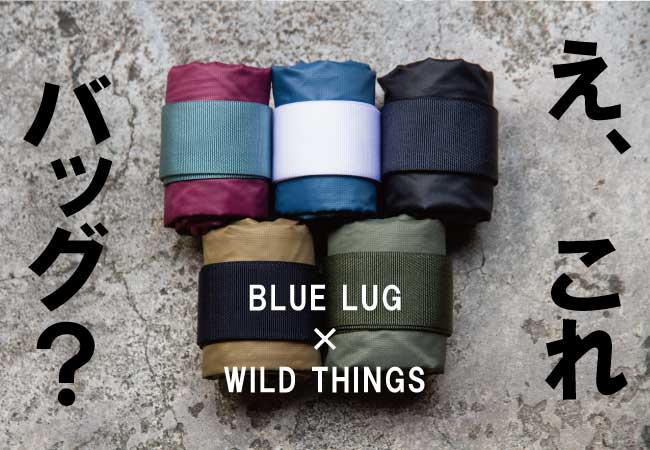 WILDTHINGS×BLUELUG