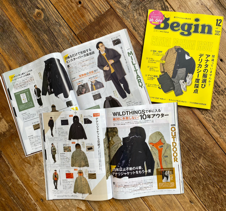 Begin12月号写真