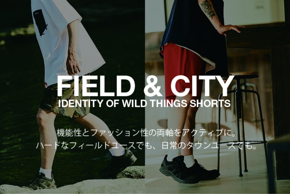 FIELD & CITY IDENTITY OF WILD THINGS SHORTS