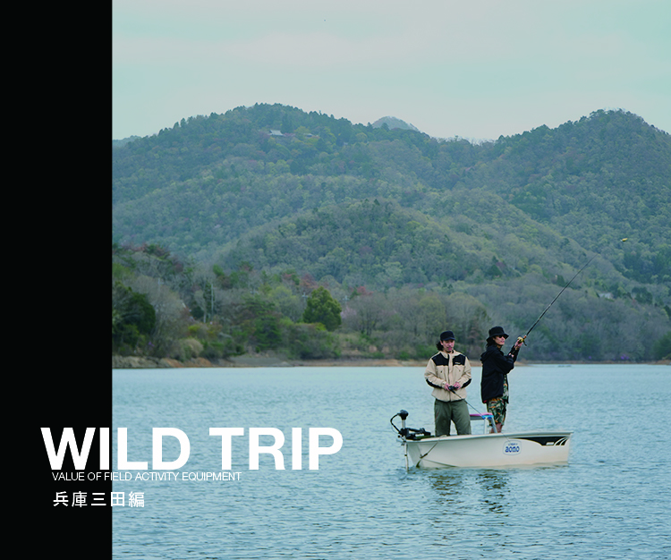 WILD THINGS / WILD TRIP Vol2